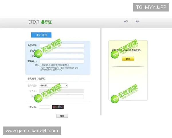 凯发线上登录入口常见安全问题及预防措施，保障账号安全无忧