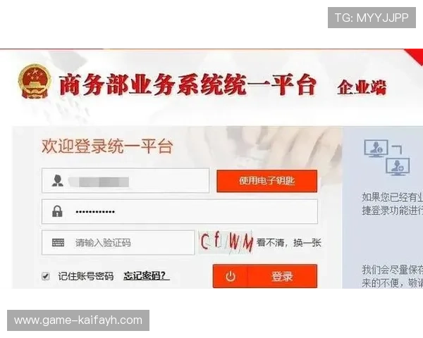 凯发网娱乐会员登录入口下载操作步骤，详细指导让你轻松完成登录流程