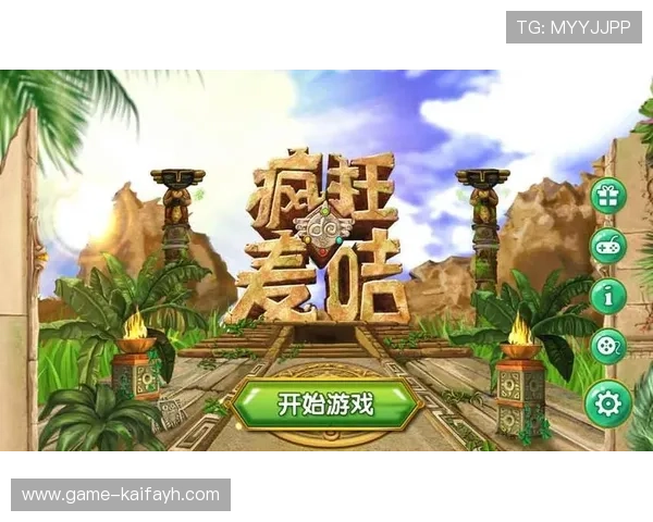 深入了解K8凯发旗舰厅客户端的游戏种类与特色玩法，丰富您的娱乐选择